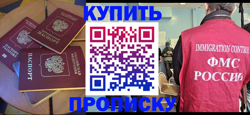 временная регистрация поиск в Рузе