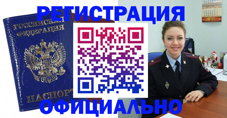 регистрация для дет. сада в Рузе