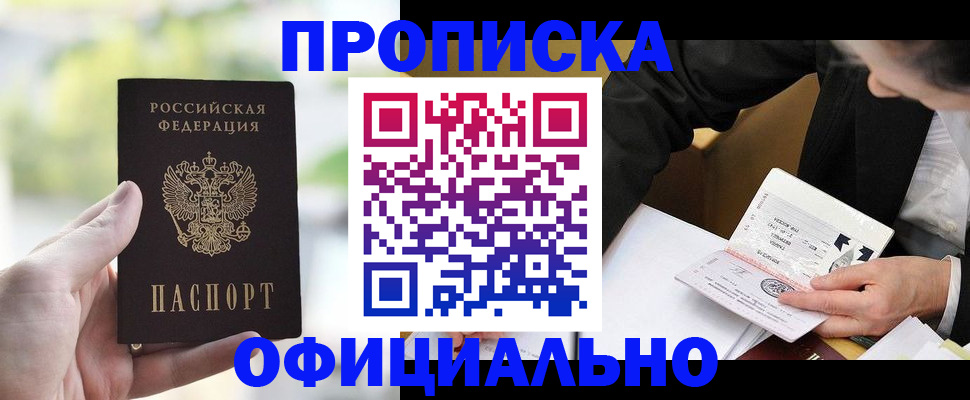 регистрация для дет. сада в Рузе