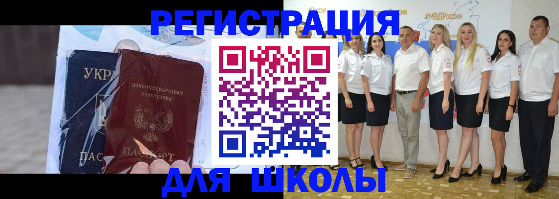 временная регистрация поиск в Рузе